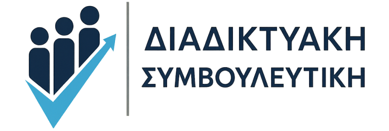 Diadiktiaki