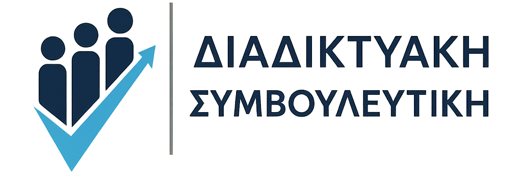 Diadiktiaki